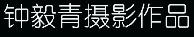 az-z.jpg (13612 字节)